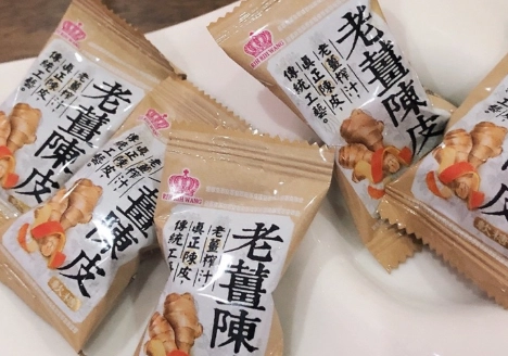 陳皮薑糖做法 陳皮薑糖做法