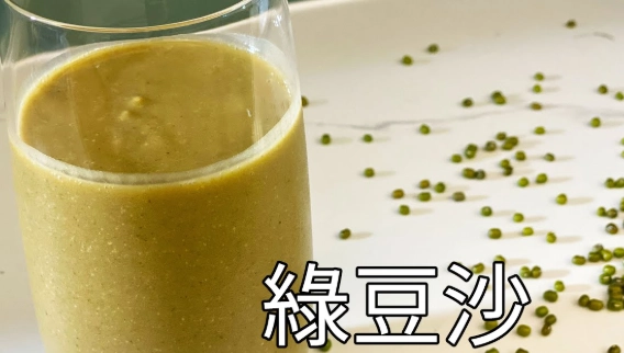 綠豆沙功效 綠豆沙功效
