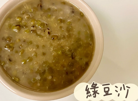 下火飲品 下火飲品