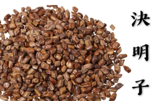 如何煮決明子茶 如何煮決明子茶