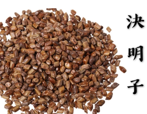 決明子茶好處 決明子茶好處