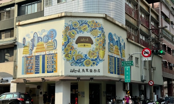高雄鹽埕美食 高雄鹽埕美食