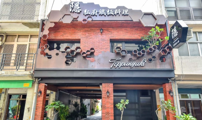 鹽埕區必吃餐廳 鹽埕區必吃餐廳