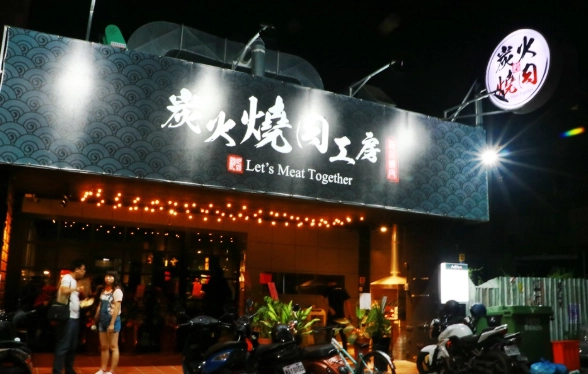 斗六美食推薦 斗六美食推薦