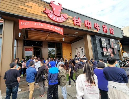牛排館經營困境 牛排館經營困境