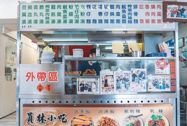 員林美食排行榜 員林美食排行榜