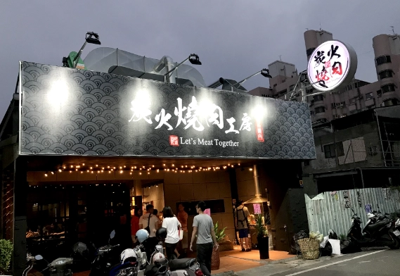 斗六美食 斗六美食