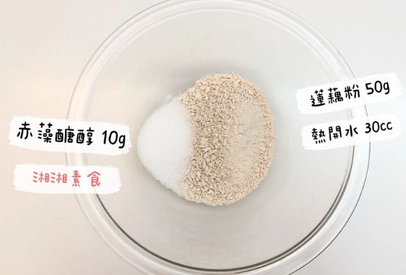 蓮藕粉健康 benefits 蓮藕粉健康 benefits