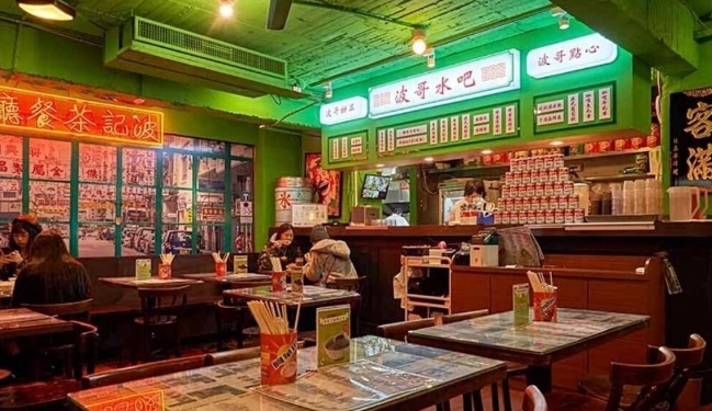 台北港式美食推薦 台北港式美食推薦