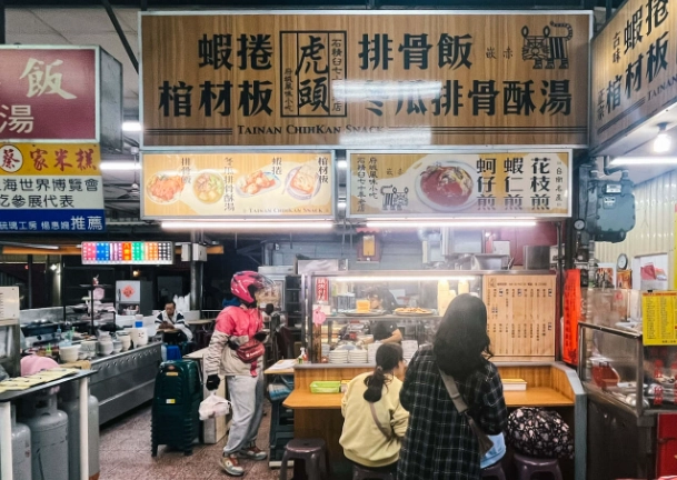 台南小吃攻略 台南小吃攻略