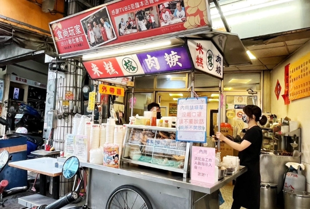 台灣傳統米糕 台灣傳統米糕