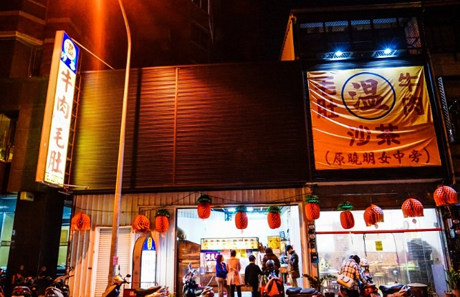 台中熱炒餐廳推薦 台中熱炒餐廳推薦