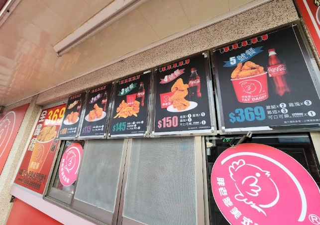 大城美食 大城美食