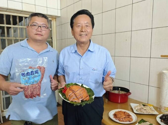 彰化農特產 彰化農特產