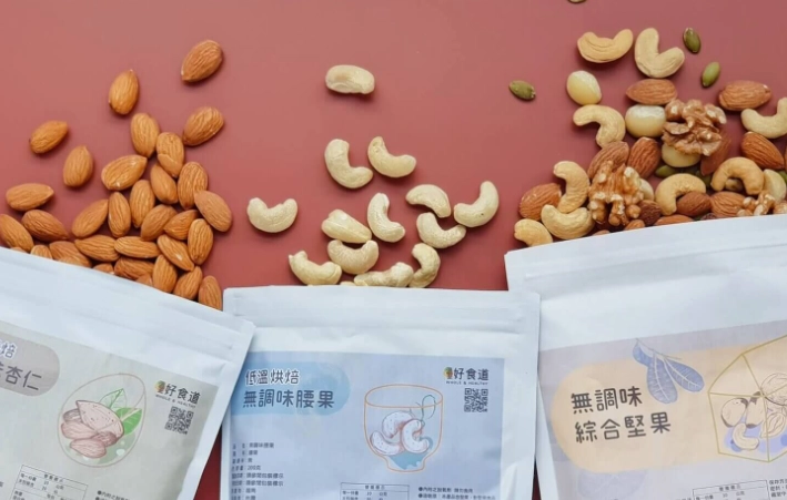 堅果成分表