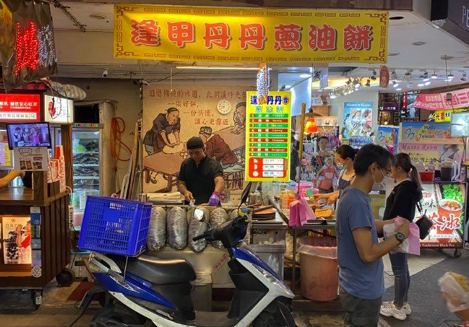 沙鹿特產 沙鹿特產