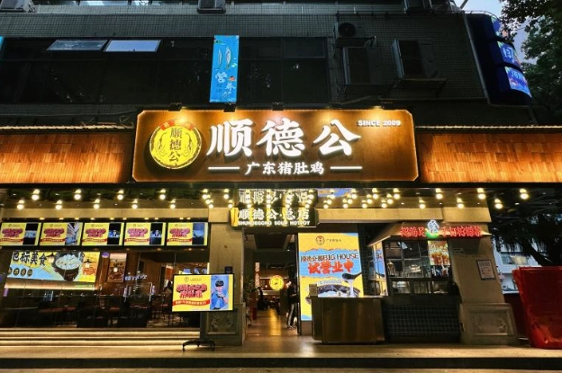 香港車公廟小吃 香港車公廟小吃