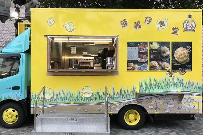 香港美食車計劃 香港美食車計劃