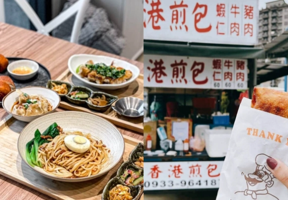 香港美食團購 香港美食團購