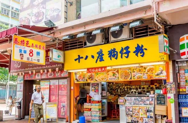 荃灣美食城香港
