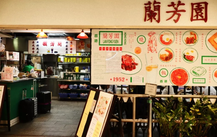 香港尖東站餐廳 香港尖東站餐廳
