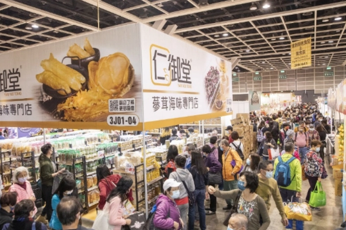 香港冬季美食節 香港冬季美食節