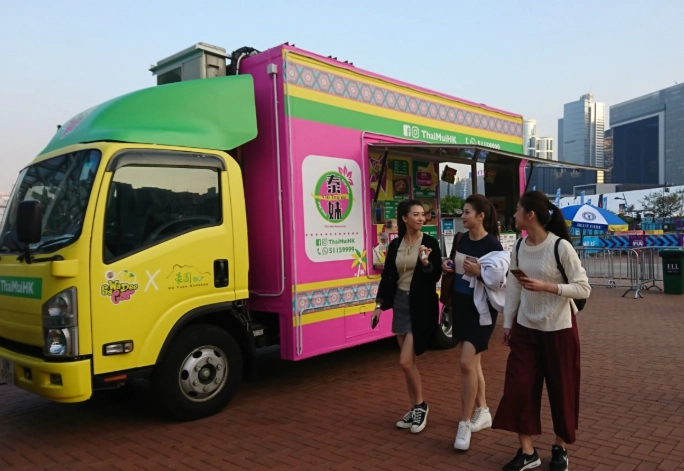 美食車創業指南 美食車創業指南