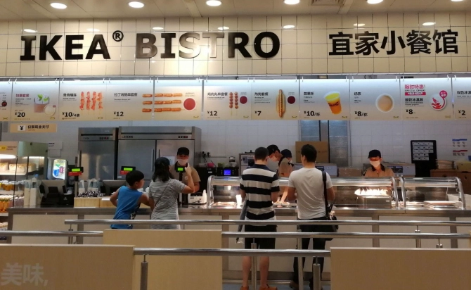 宜家美食推薦 宜家美食推薦