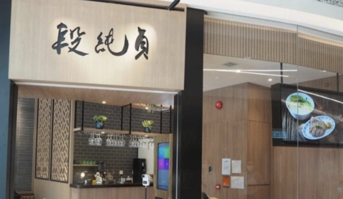 荃灣美食推薦 荃灣美食推薦