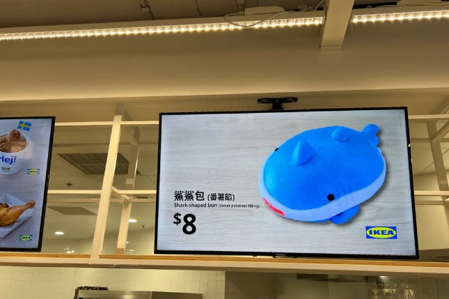 宜家餐廳香港 宜家餐廳香港