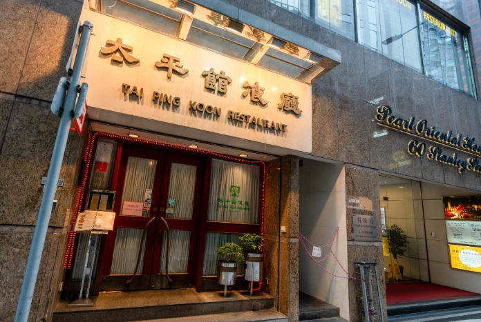 香港地道小吃 香港地道小吃