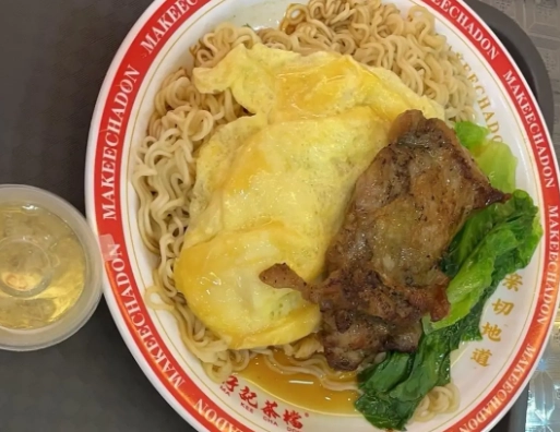 中環必吃美食 中環必吃美食