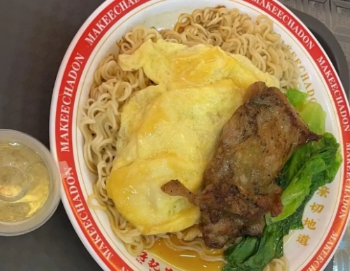 中环必吃 中环必吃