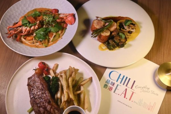 香港美食之旅