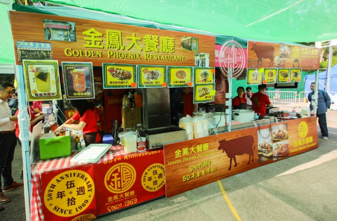 香港美食節 香港美食節