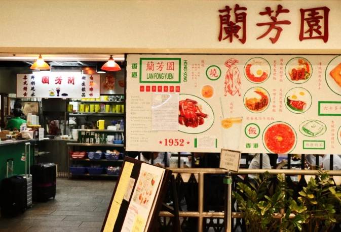 香港美食團購平台 香港美食團購平台