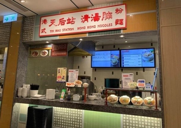 大嶼山必吃餐廳 大嶼山必吃餐廳