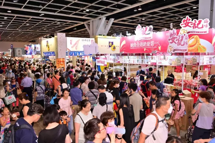 香港美食博覽會 香港美食博覽會