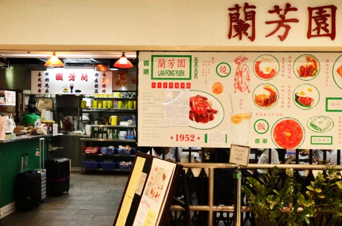 香港美食團購 香港美食團購