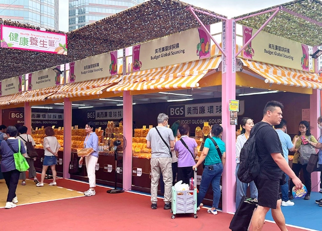 香港美食嘉年華 香港美食嘉年華