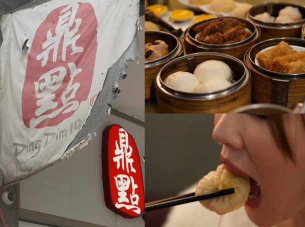 港式美食旅遊