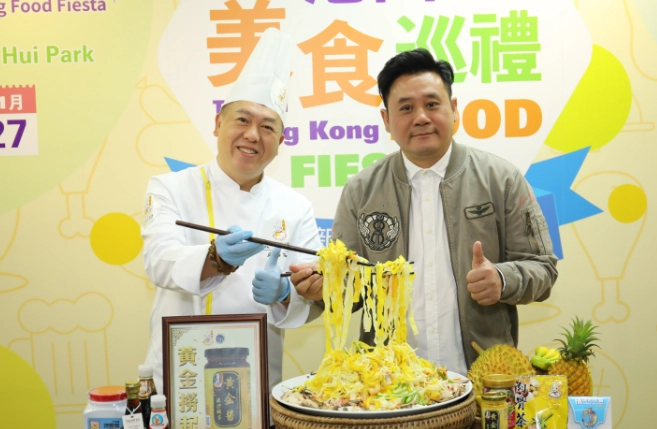 香港美食節 香港美食節
