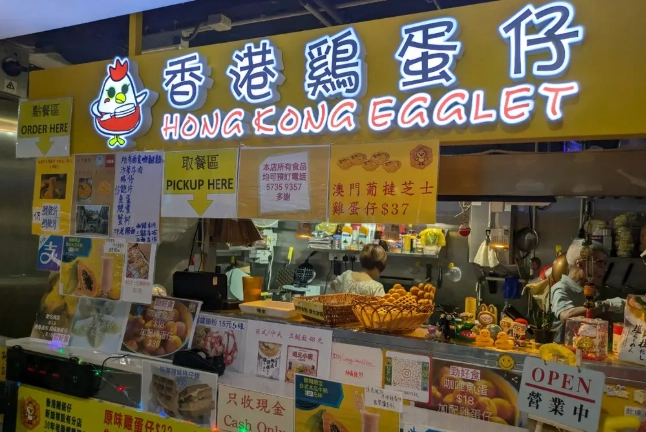 香港仔海鮮 香港仔海鮮