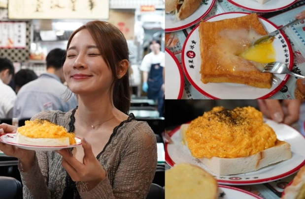 港式美食旅遊