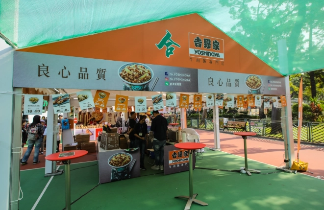 國際美食巡禮攻略 國際美食巡禮攻略