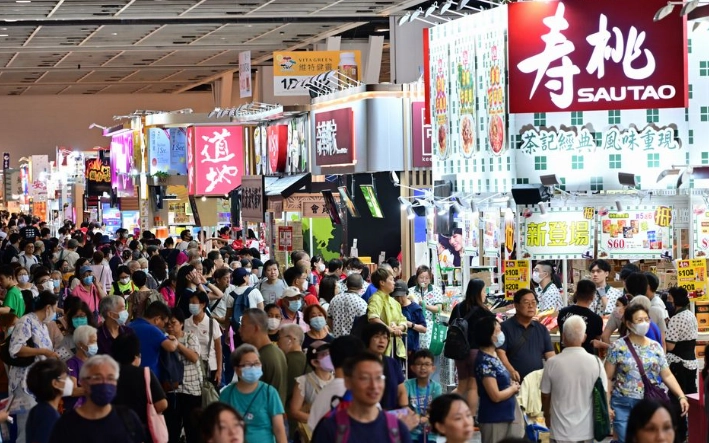 香港美食展览信息 香港美食展览信息