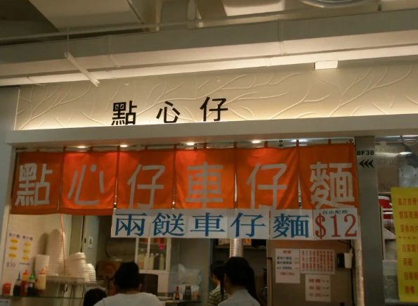 香港仔海鮮 香港仔海鮮