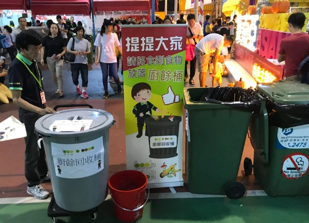 香港美食嘉年華 香港美食嘉年華