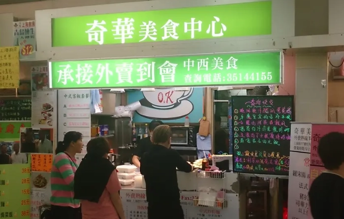 香港仔美食推薦 香港仔美食推薦