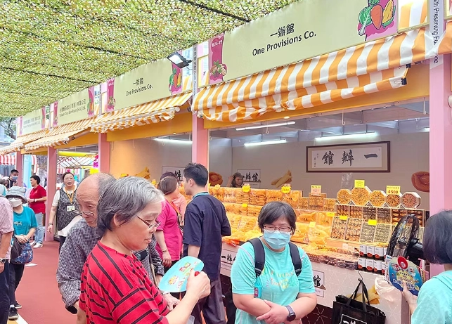 香港美食嘉年華 香港美食嘉年華